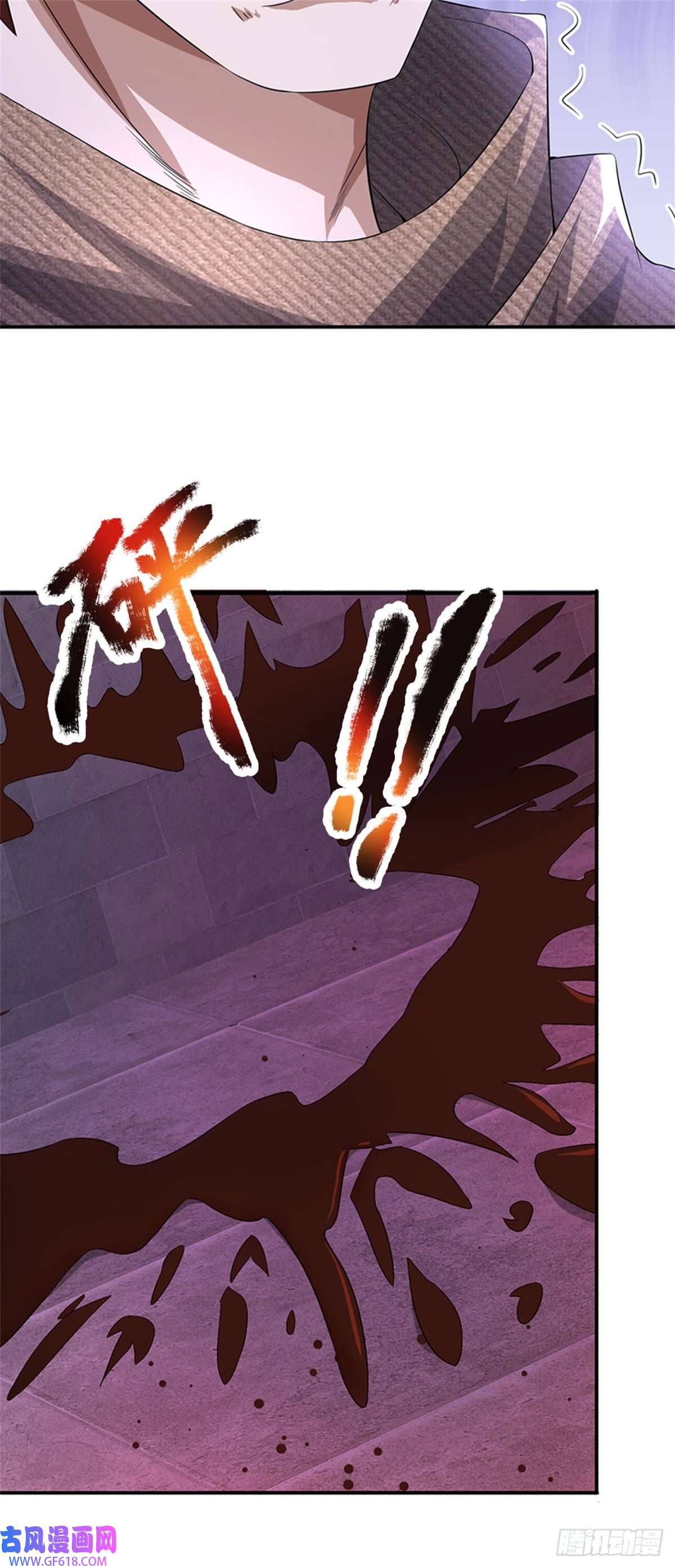 我竟被女魔头豢养了第7话 狭路相逢不识