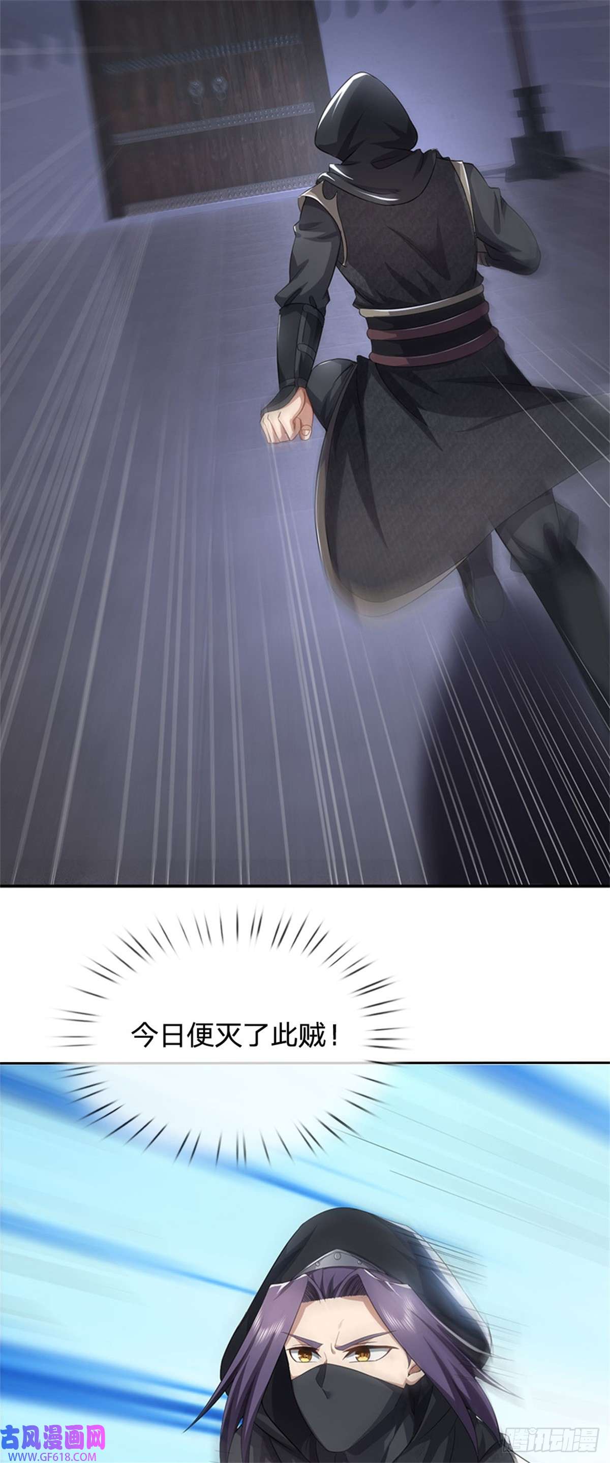 我竟被女魔头豢养了第7话 狭路相逢不识