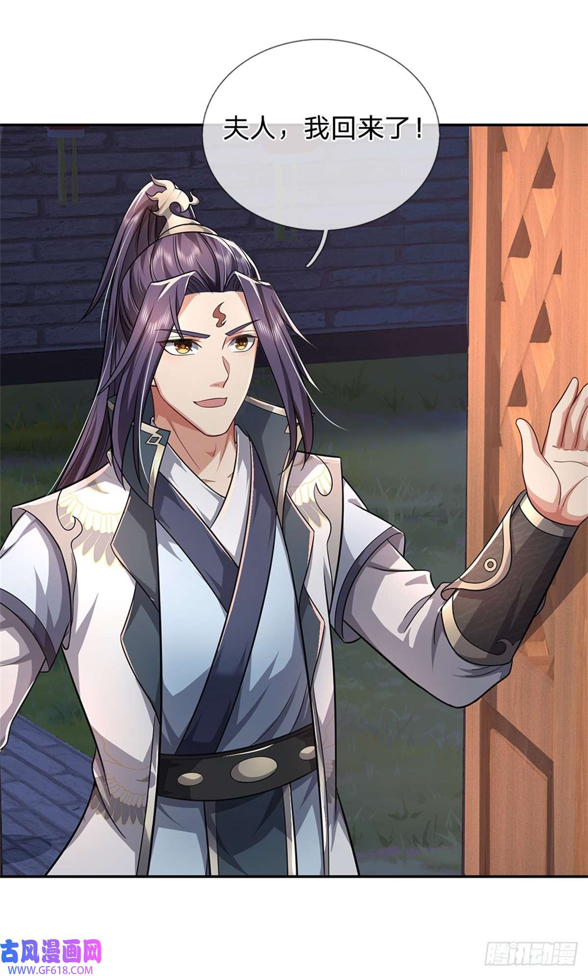 我竟被女魔头豢养了第8话 酒色果然伤身