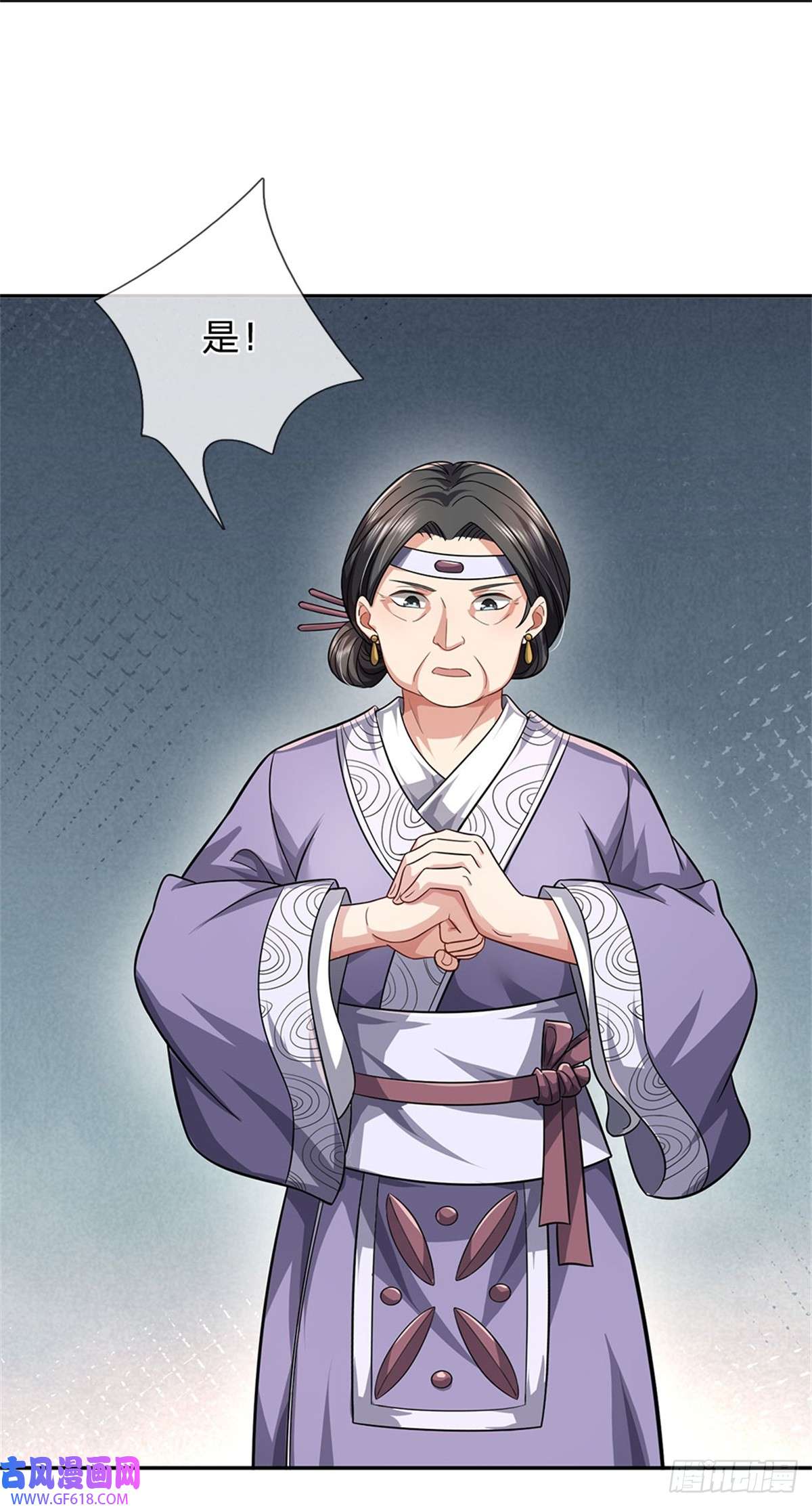 我竟被女魔头豢养了第8话 酒色果然伤身