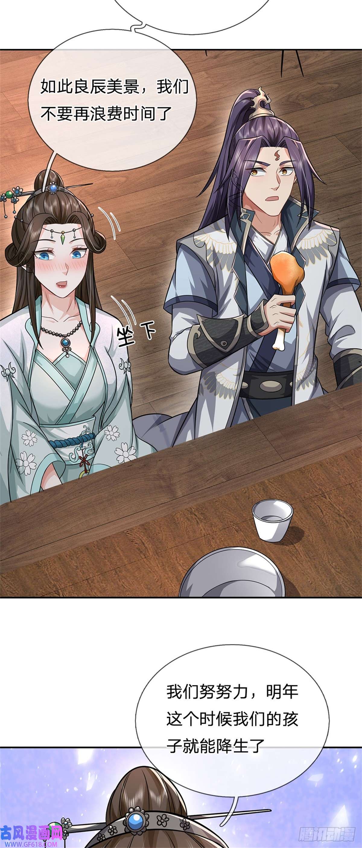 我竟被女魔头豢养了第8话 酒色果然伤身