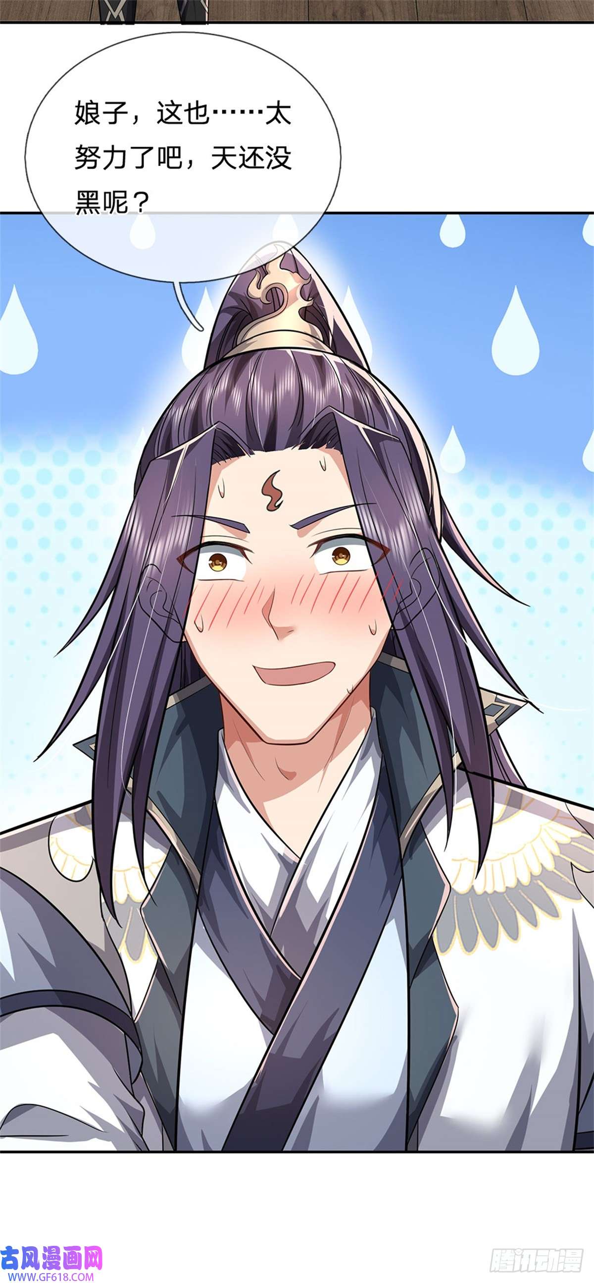 我竟被女魔头豢养了第8话 酒色果然伤身