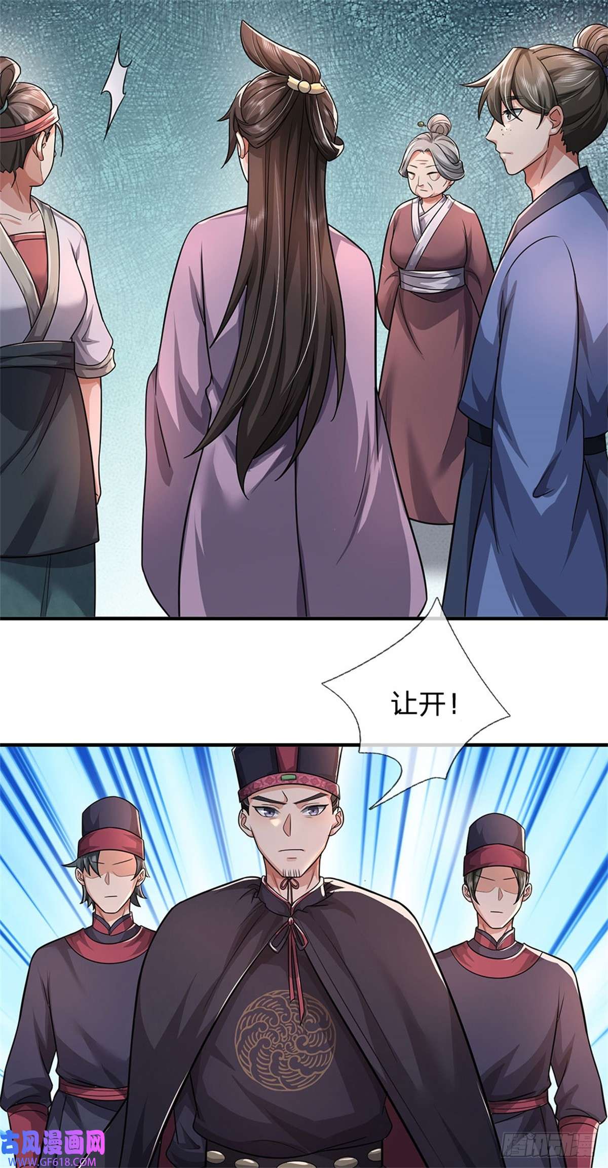 我竟被女魔头豢养了第8话 酒色果然伤身