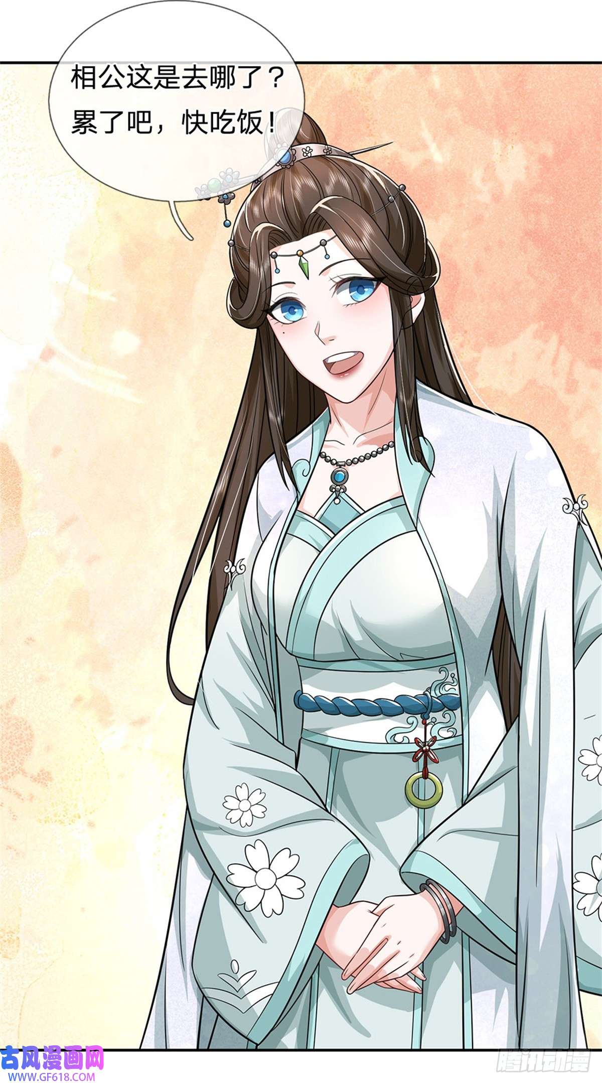 我竟被女魔头豢养了第8话 酒色果然伤身