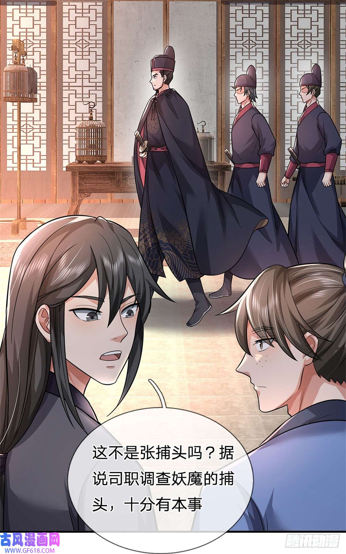 我竟被女魔头豢养了第8话 酒色果然伤身