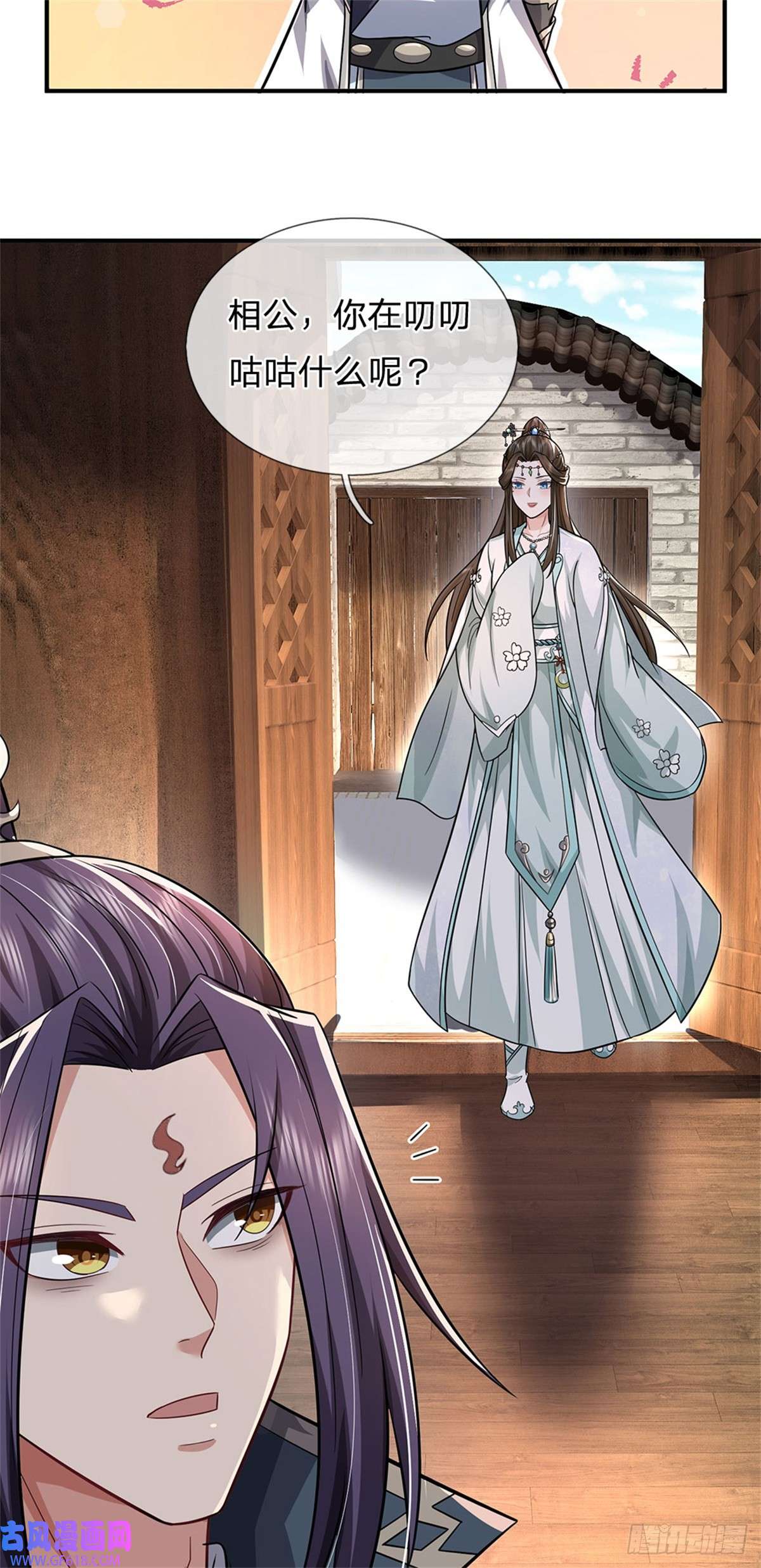 我竟被女魔头豢养了第8话 酒色果然伤身