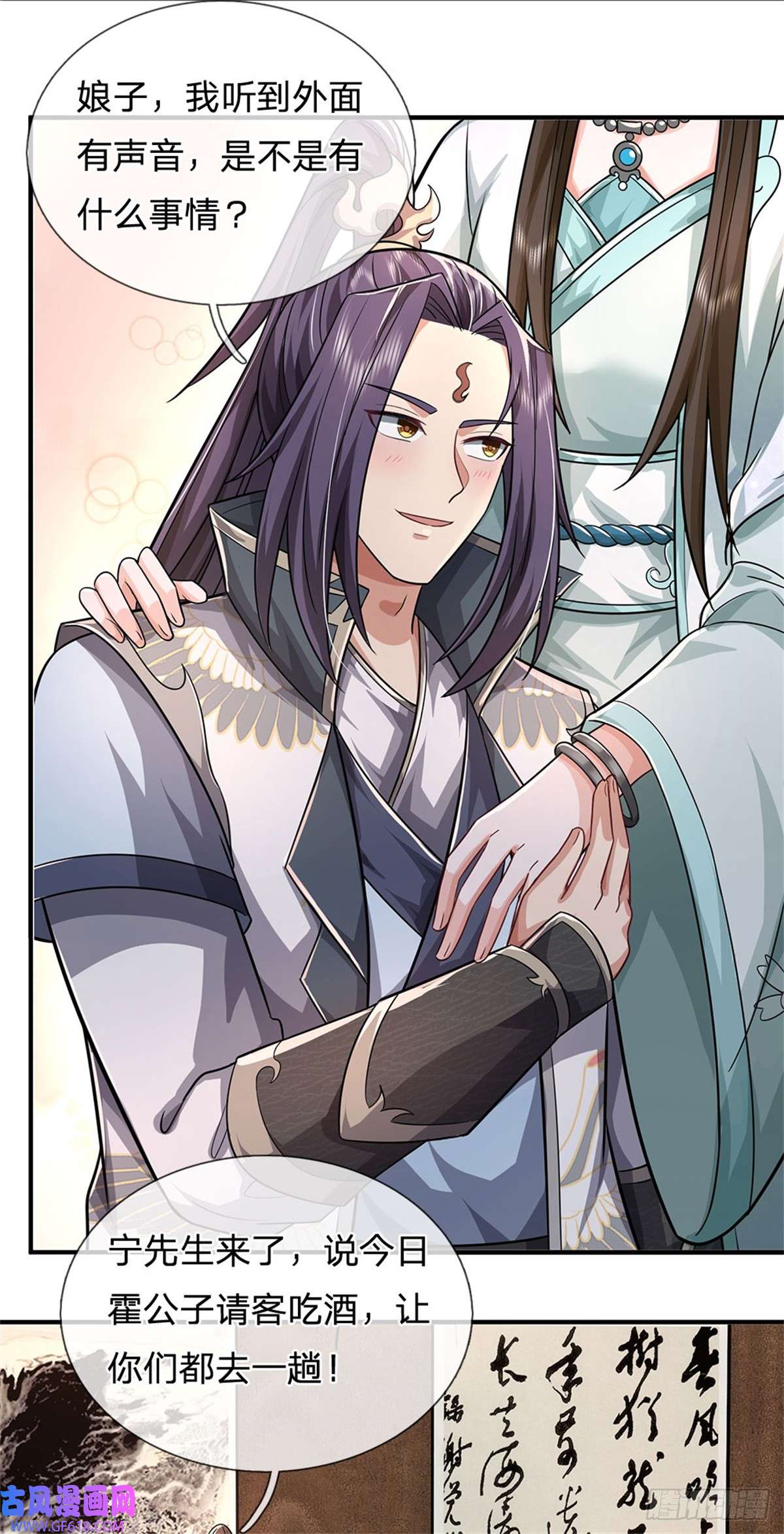 我竟被女魔头豢养了第8话 酒色果然伤身