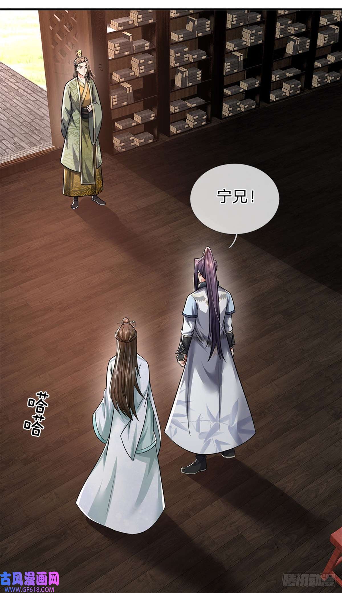 我竟被女魔头豢养了第8话 酒色果然伤身