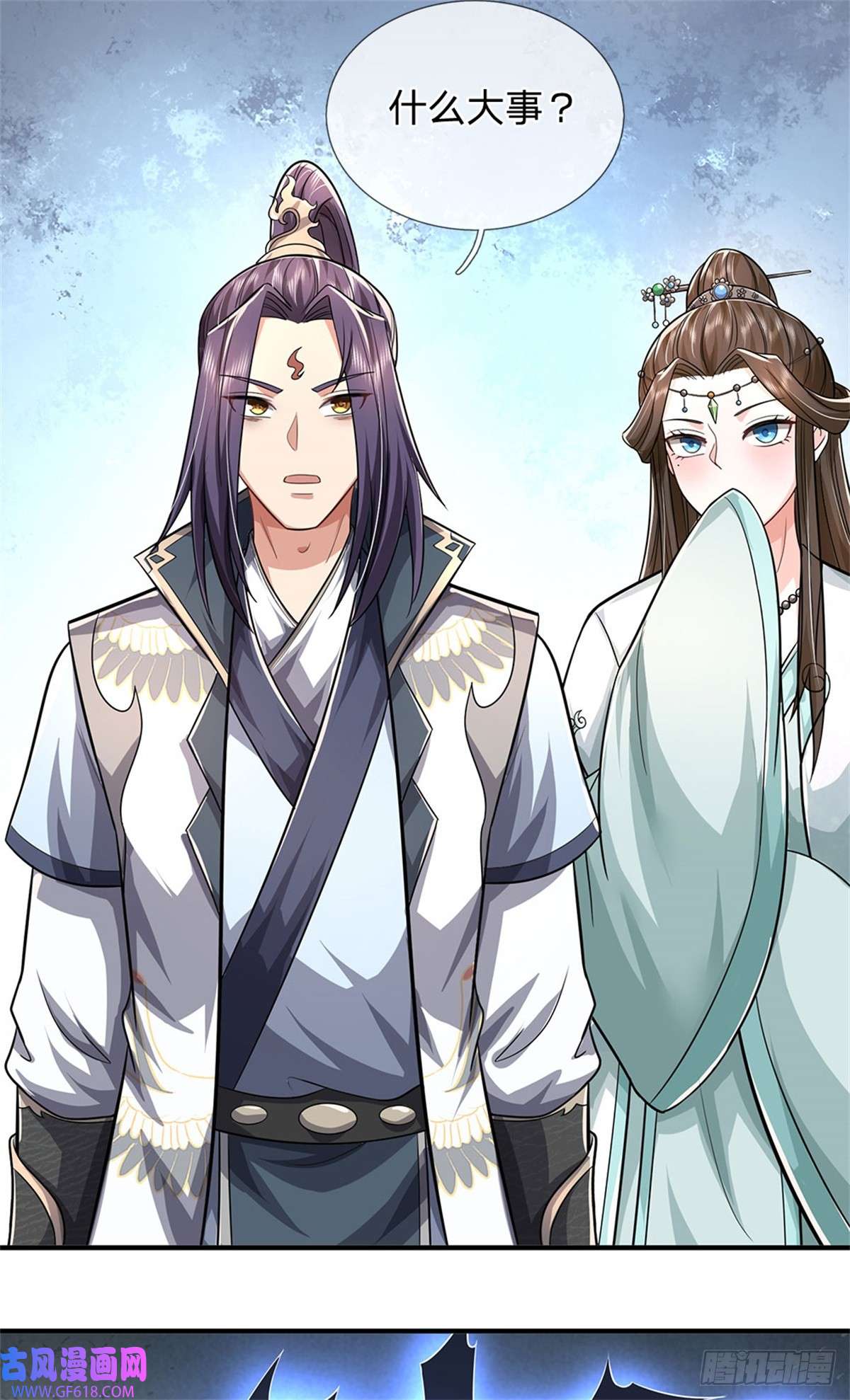 我竟被女魔头豢养了第8话 酒色果然伤身