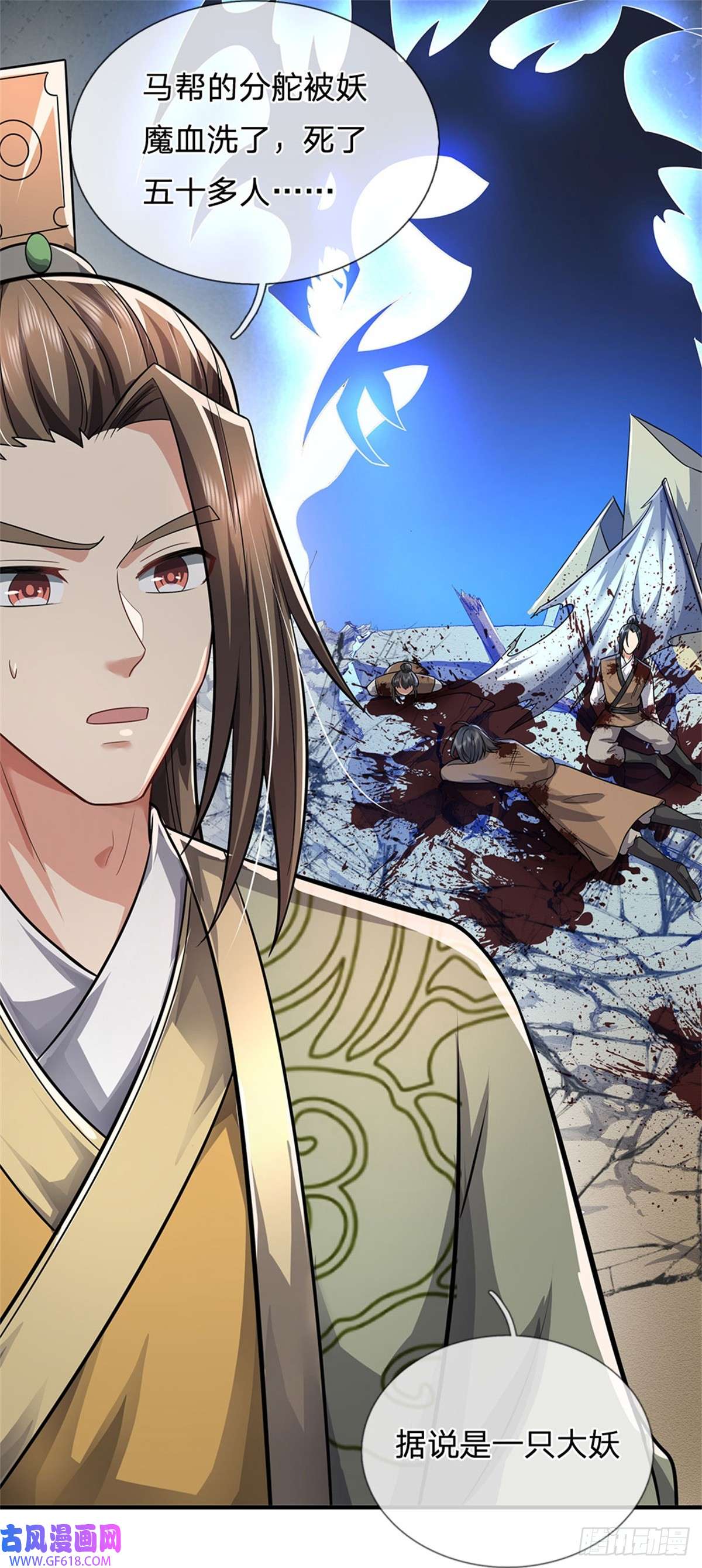 我竟被女魔头豢养了第8话 酒色果然伤身