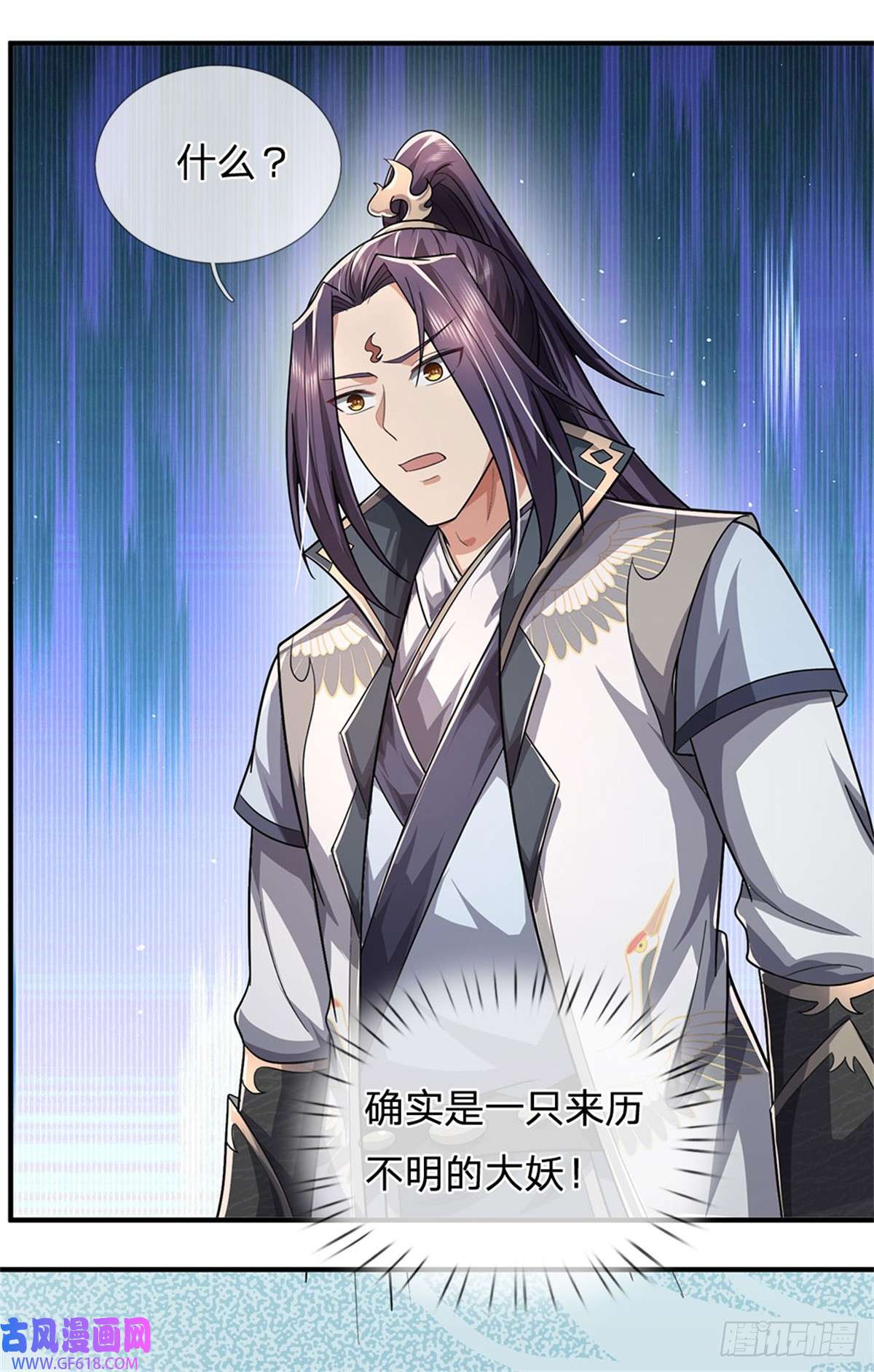 我竟被女魔头豢养了第8话 酒色果然伤身