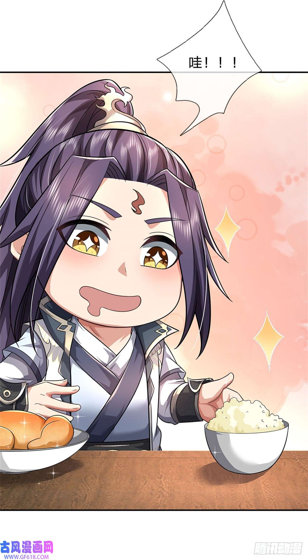 我竟被女魔头豢养了第8话 酒色果然伤身