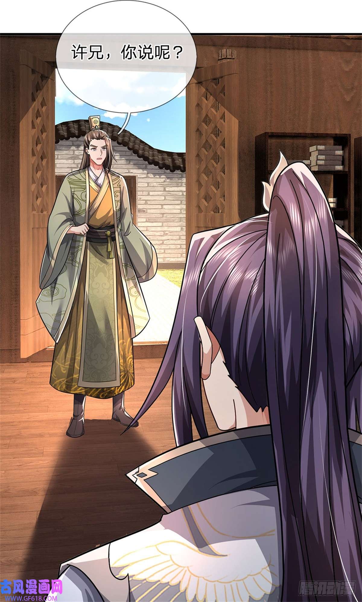 我竟被女魔头豢养了第8话 酒色果然伤身