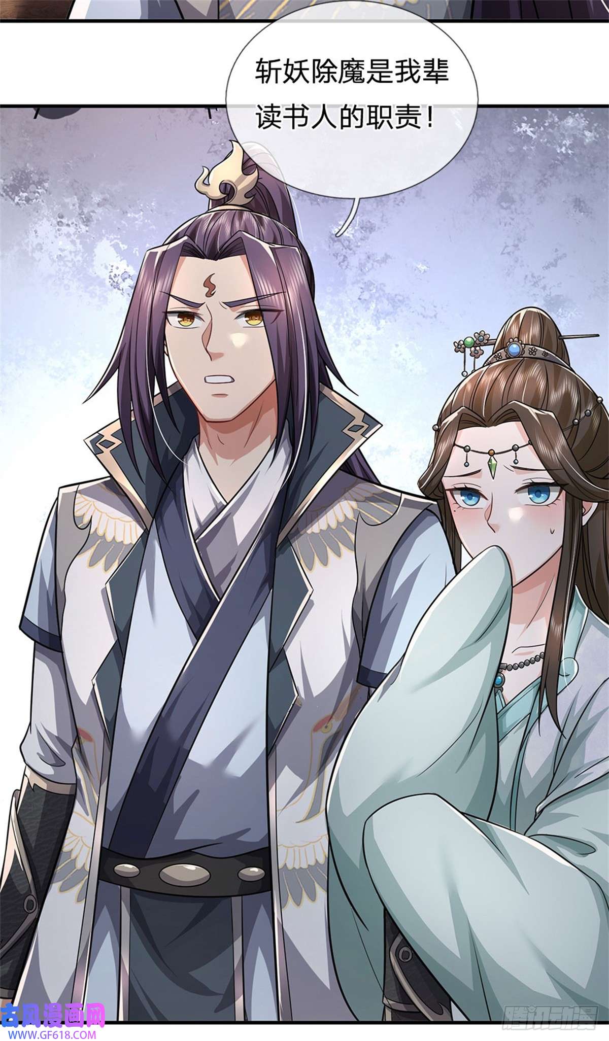 我竟被女魔头豢养了第8话 酒色果然伤身