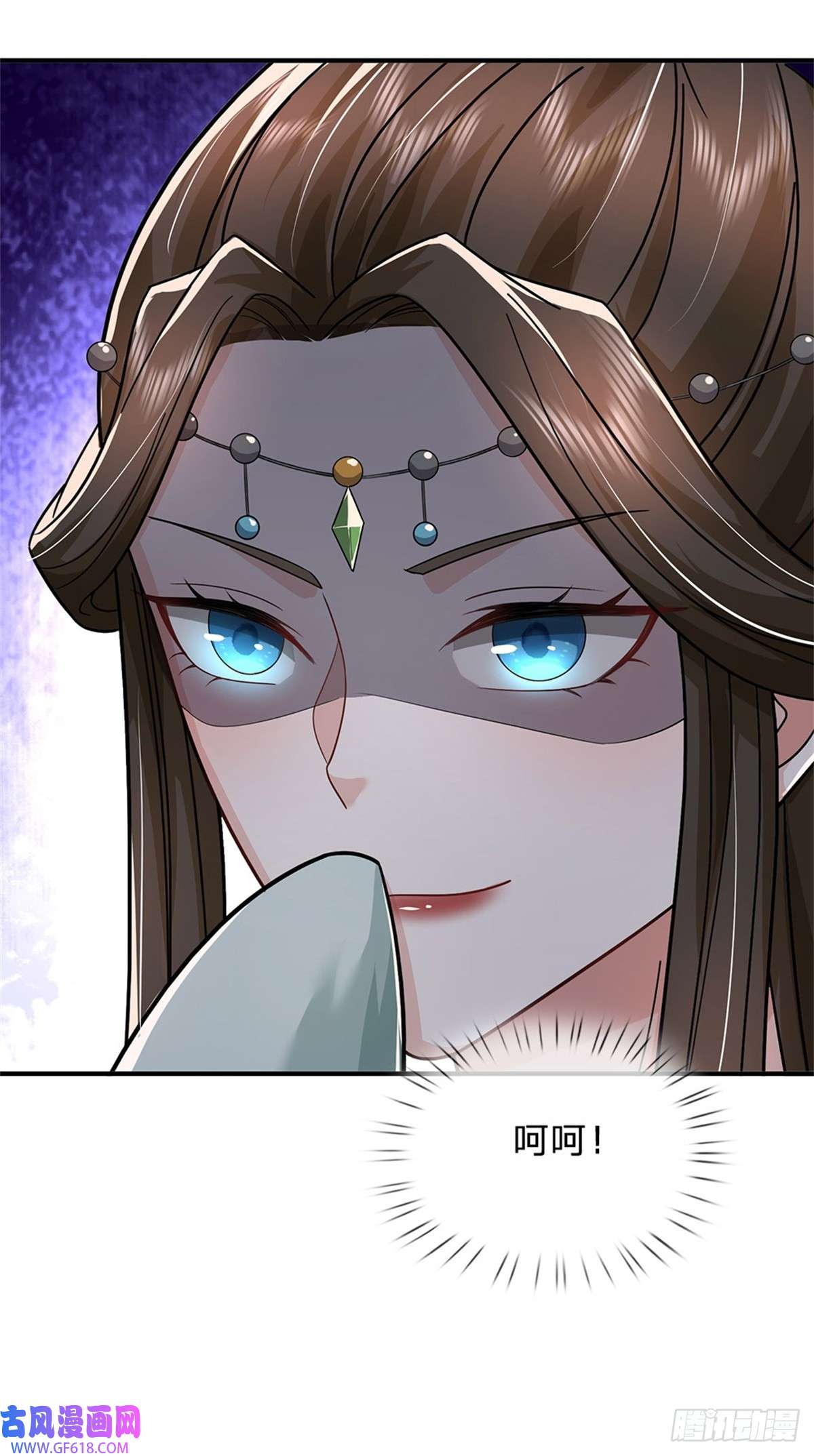 我竟被女魔头豢养了第8话 酒色果然伤身