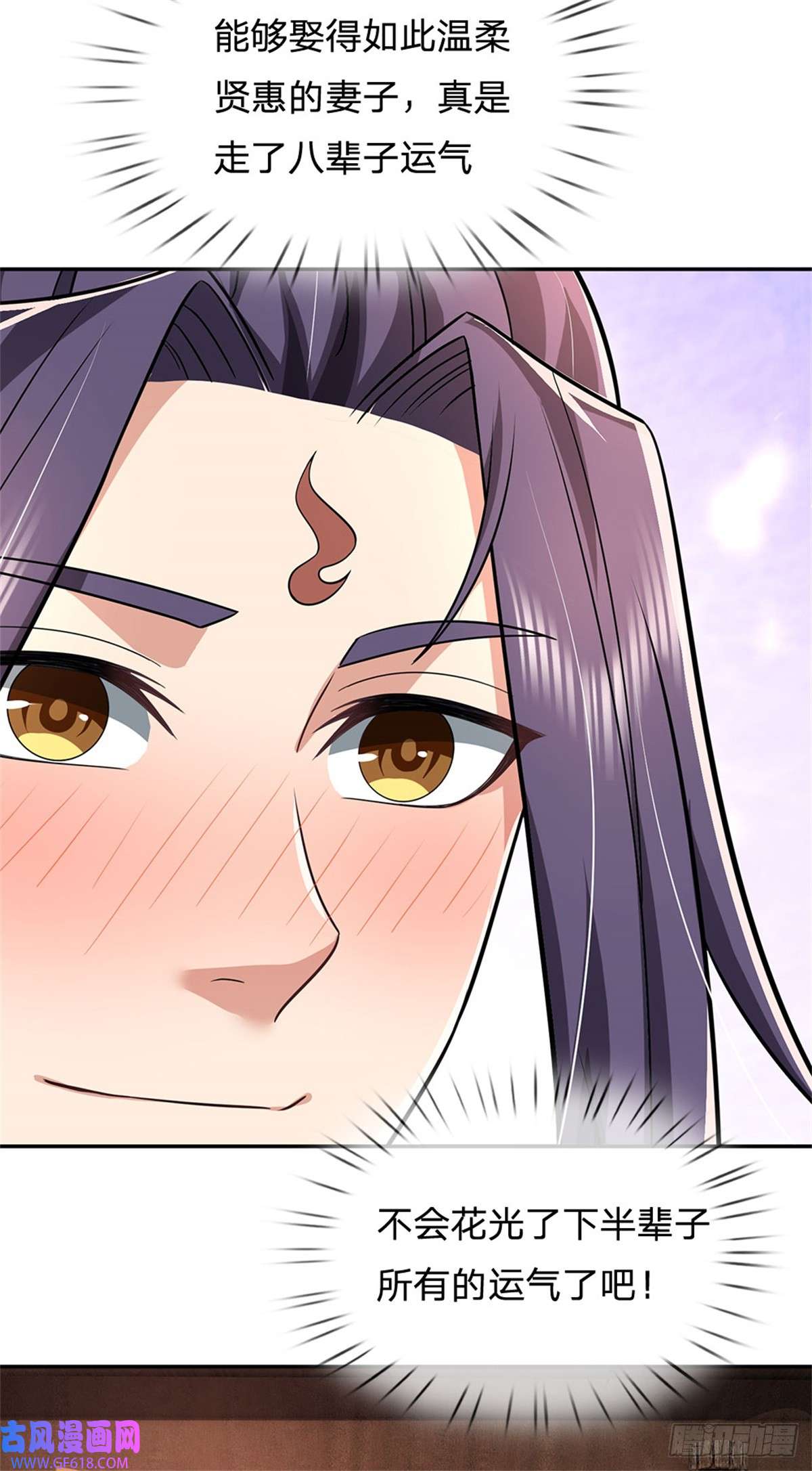 我竟被女魔头豢养了第8话 酒色果然伤身