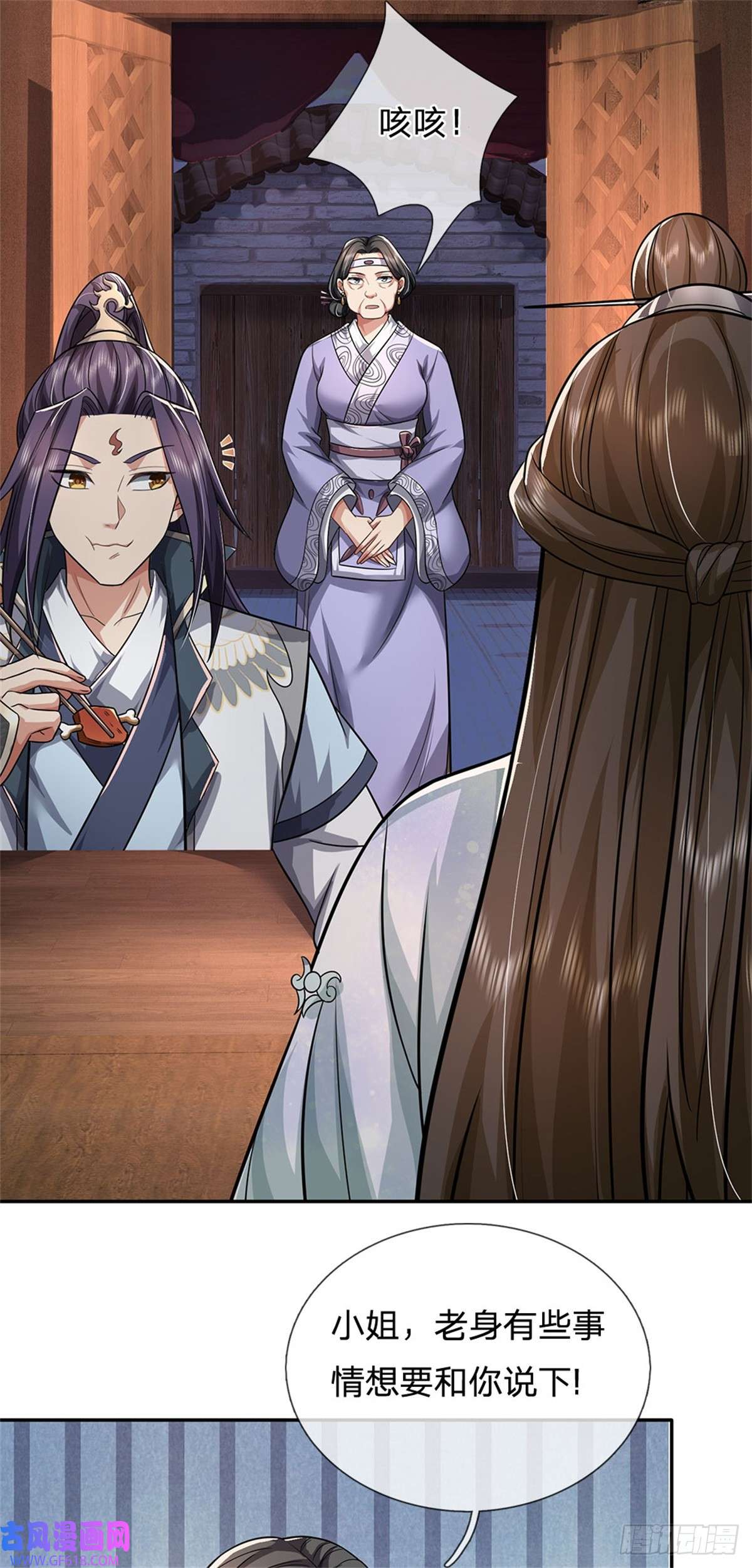 我竟被女魔头豢养了第8话 酒色果然伤身