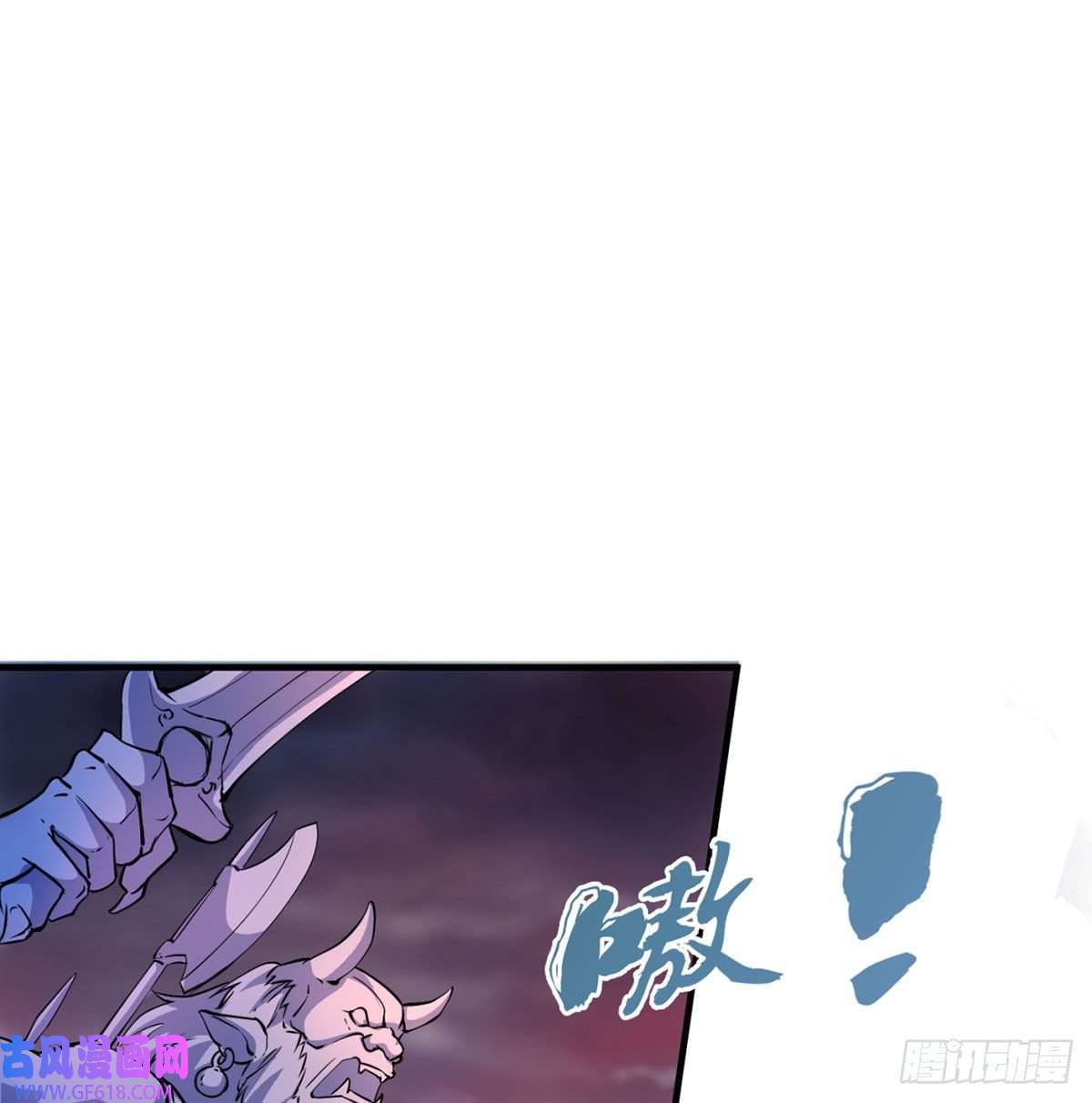 我和老婆制霸三界干掉天帝，娶她转世！