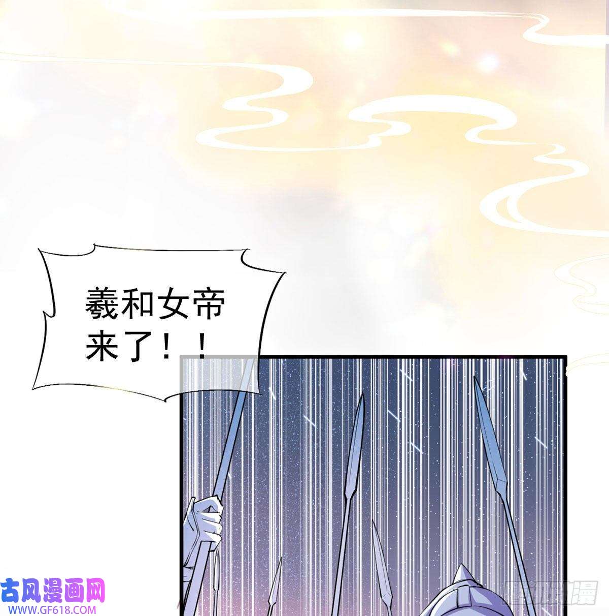 我和老婆制霸三界干掉天帝，娶她转世！