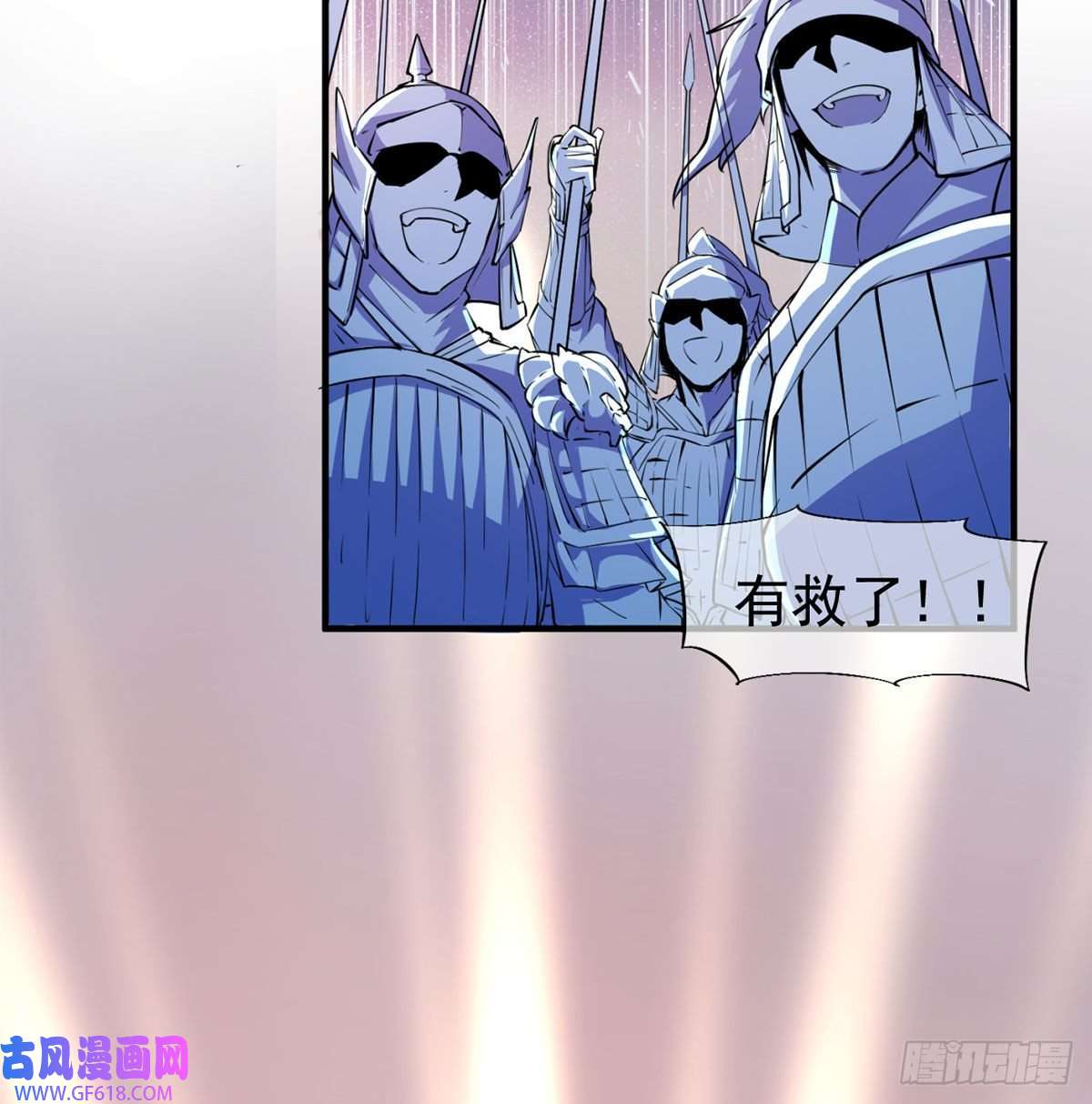 我和老婆制霸三界干掉天帝，娶她转世！