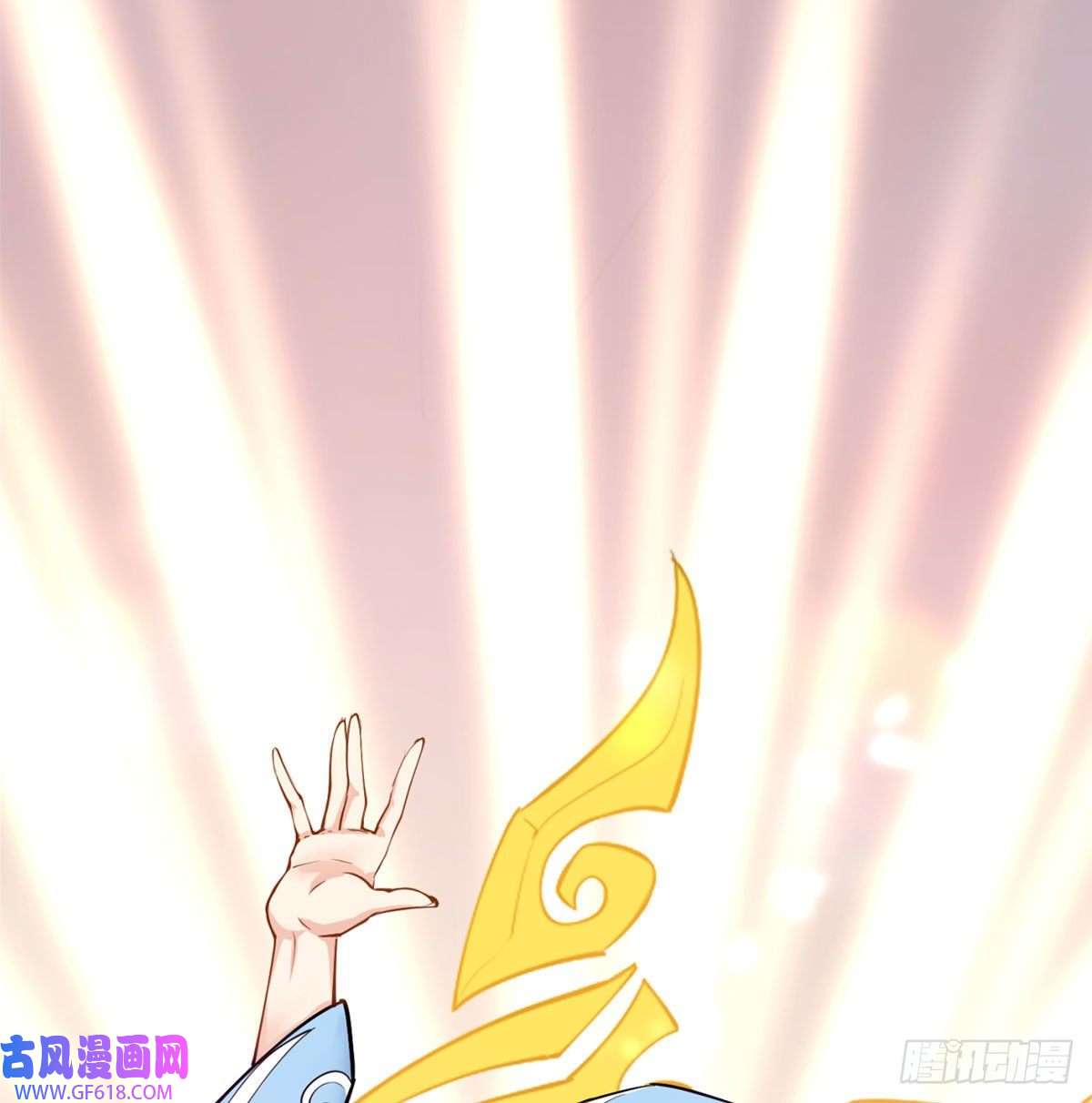 我和老婆制霸三界干掉天帝，娶她转世！