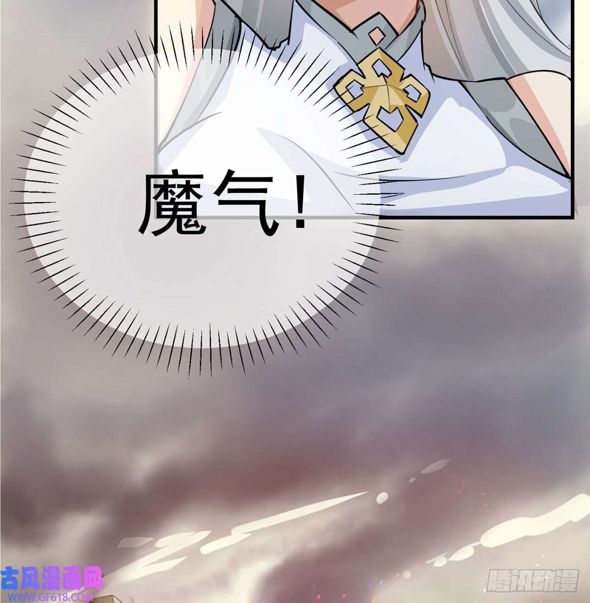 我和老婆制霸三界干掉天帝，娶她转世！
