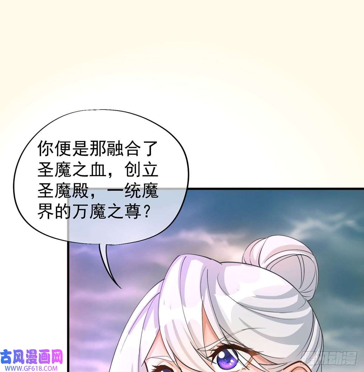 我和老婆制霸三界干掉天帝，娶她转世！