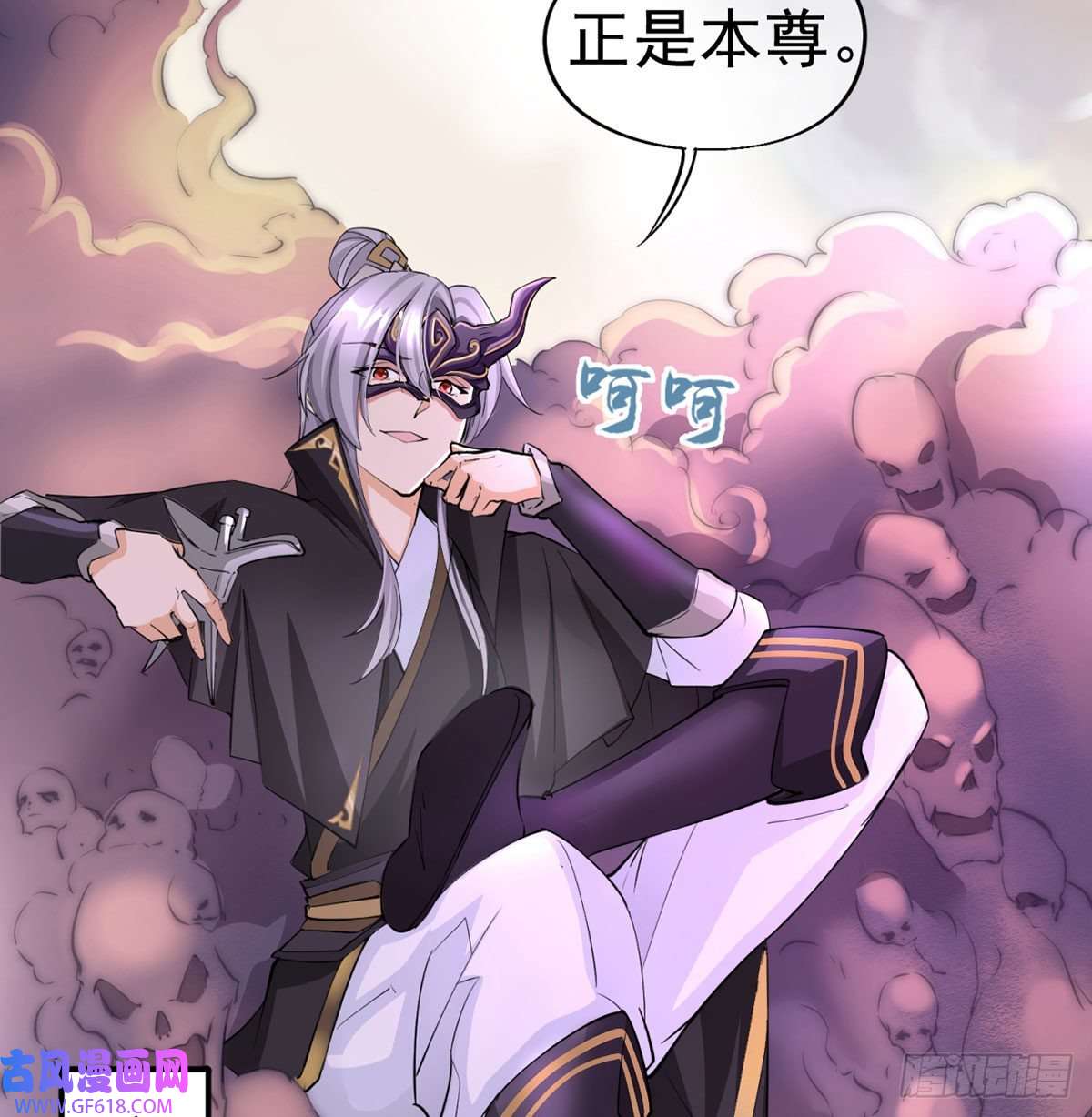 我和老婆制霸三界干掉天帝，娶她转世！