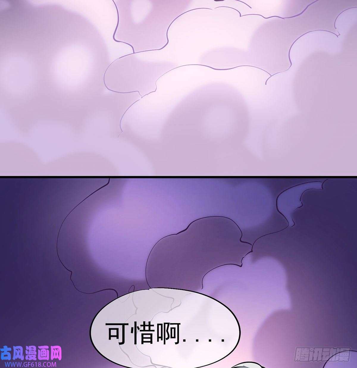 我和老婆制霸三界干掉天帝，娶她转世！