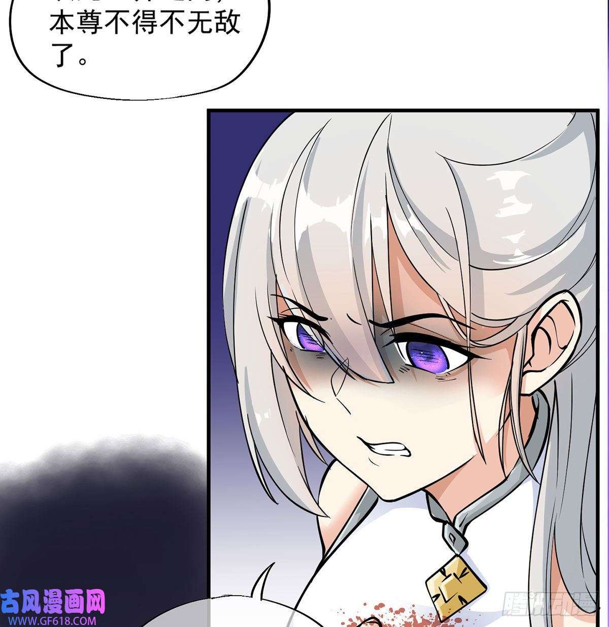 我和老婆制霸三界干掉天帝，娶她转世！