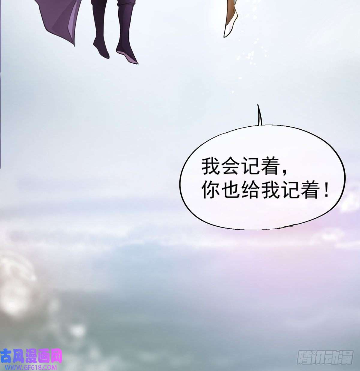 我和老婆制霸三界干掉天帝，娶她转世！