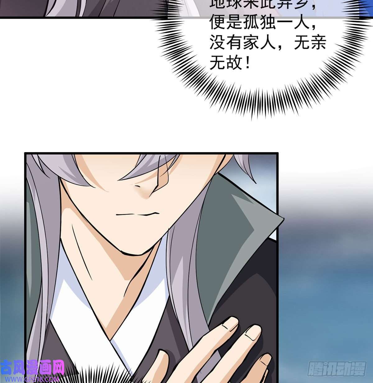 我和老婆制霸三界干掉天帝，娶她转世！