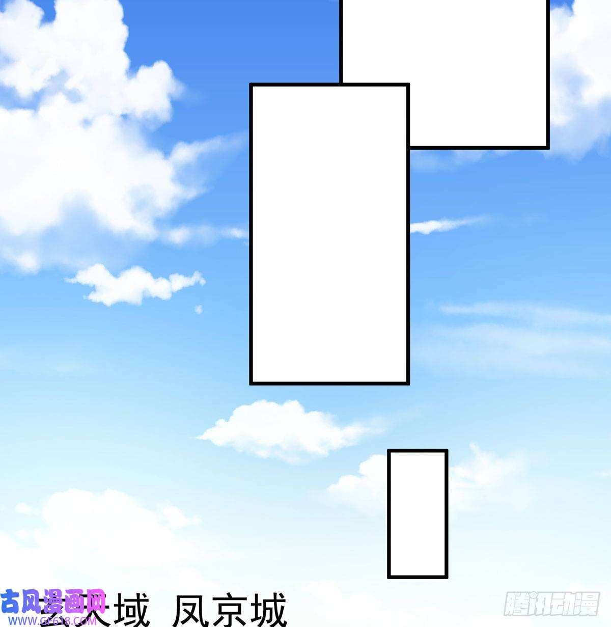 我和老婆制霸三界干掉天帝，娶她转世！