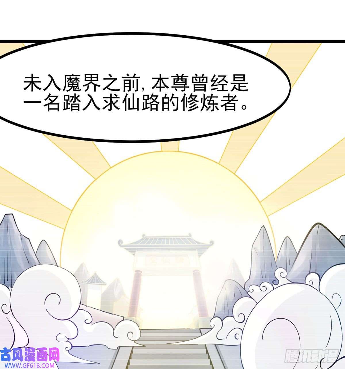 我和老婆制霸三界封印解亿点点