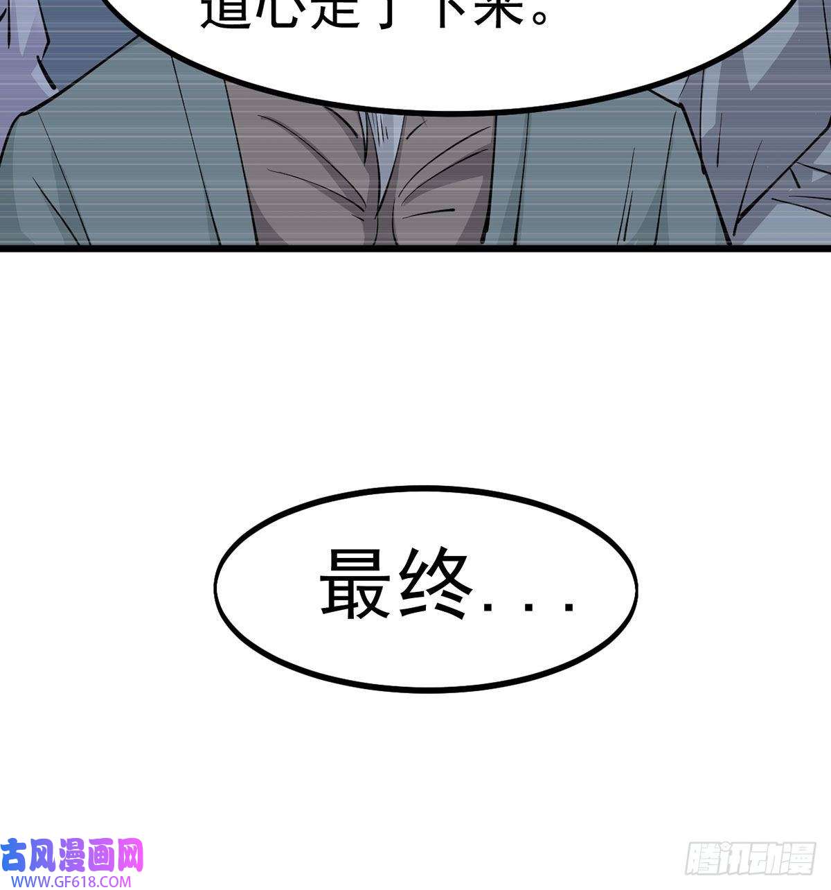 我和老婆制霸三界封印解亿点点