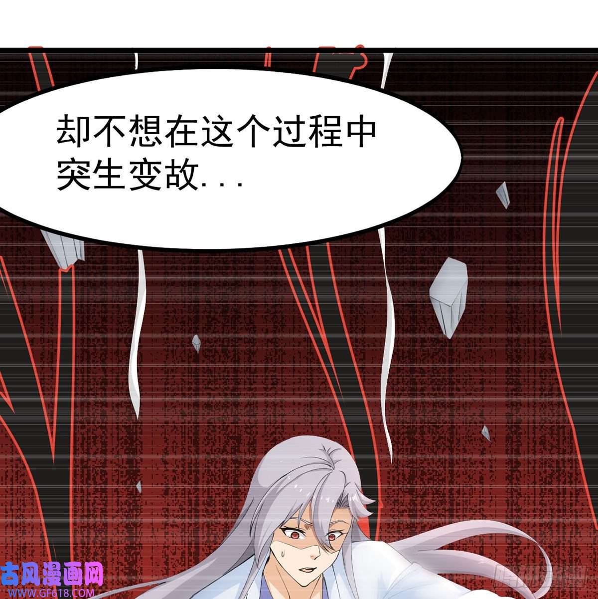 我和老婆制霸三界封印解亿点点