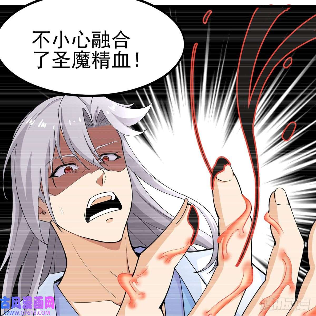 我和老婆制霸三界封印解亿点点