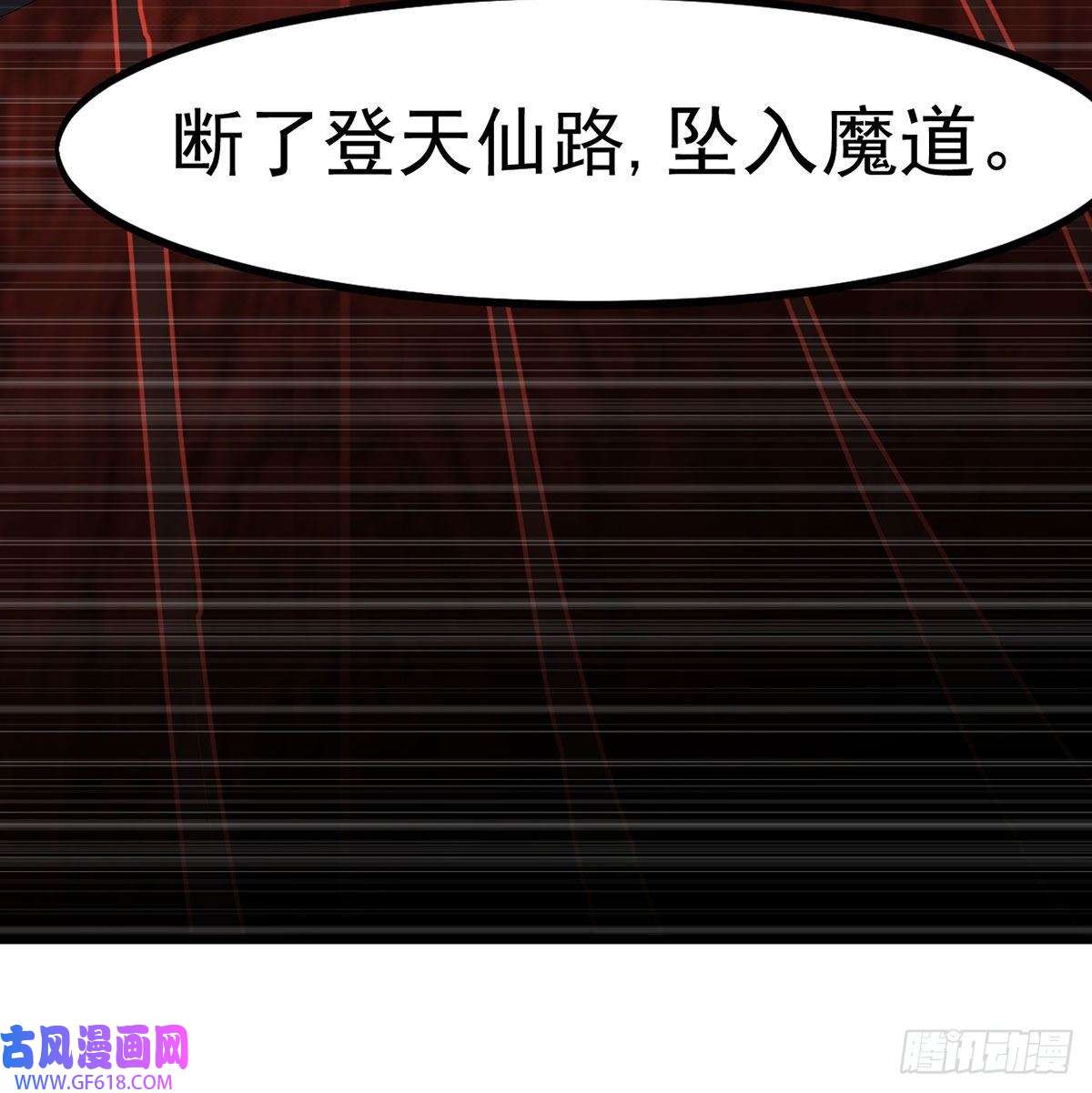 我和老婆制霸三界封印解亿点点