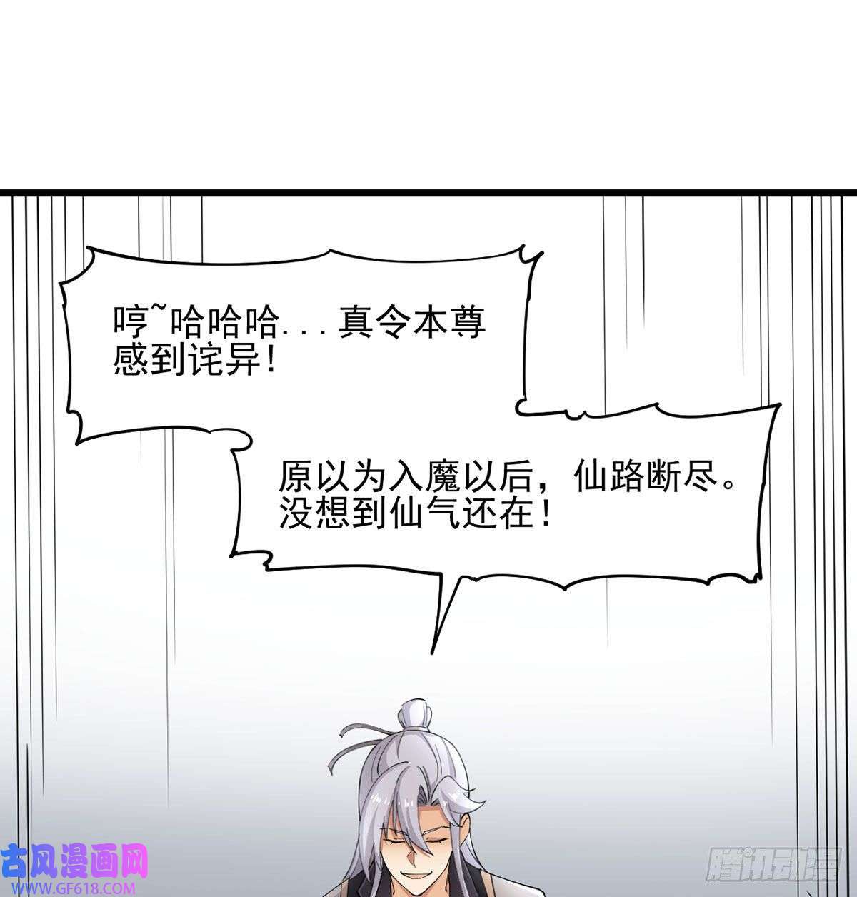 我和老婆制霸三界封印解亿点点