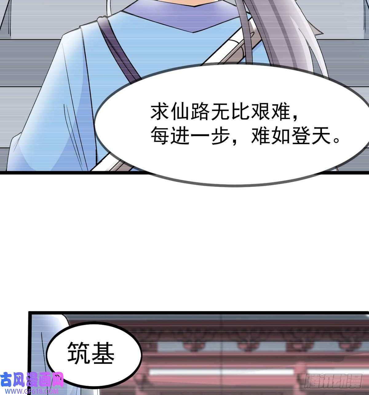 我和老婆制霸三界封印解亿点点