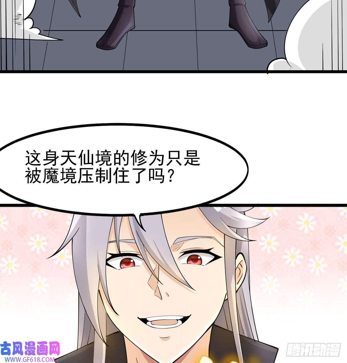 我和老婆制霸三界封印解亿点点