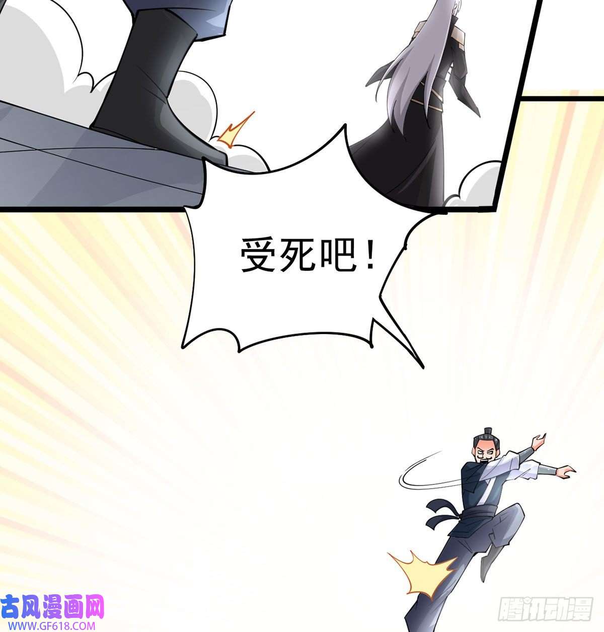 我和老婆制霸三界封印解亿点点