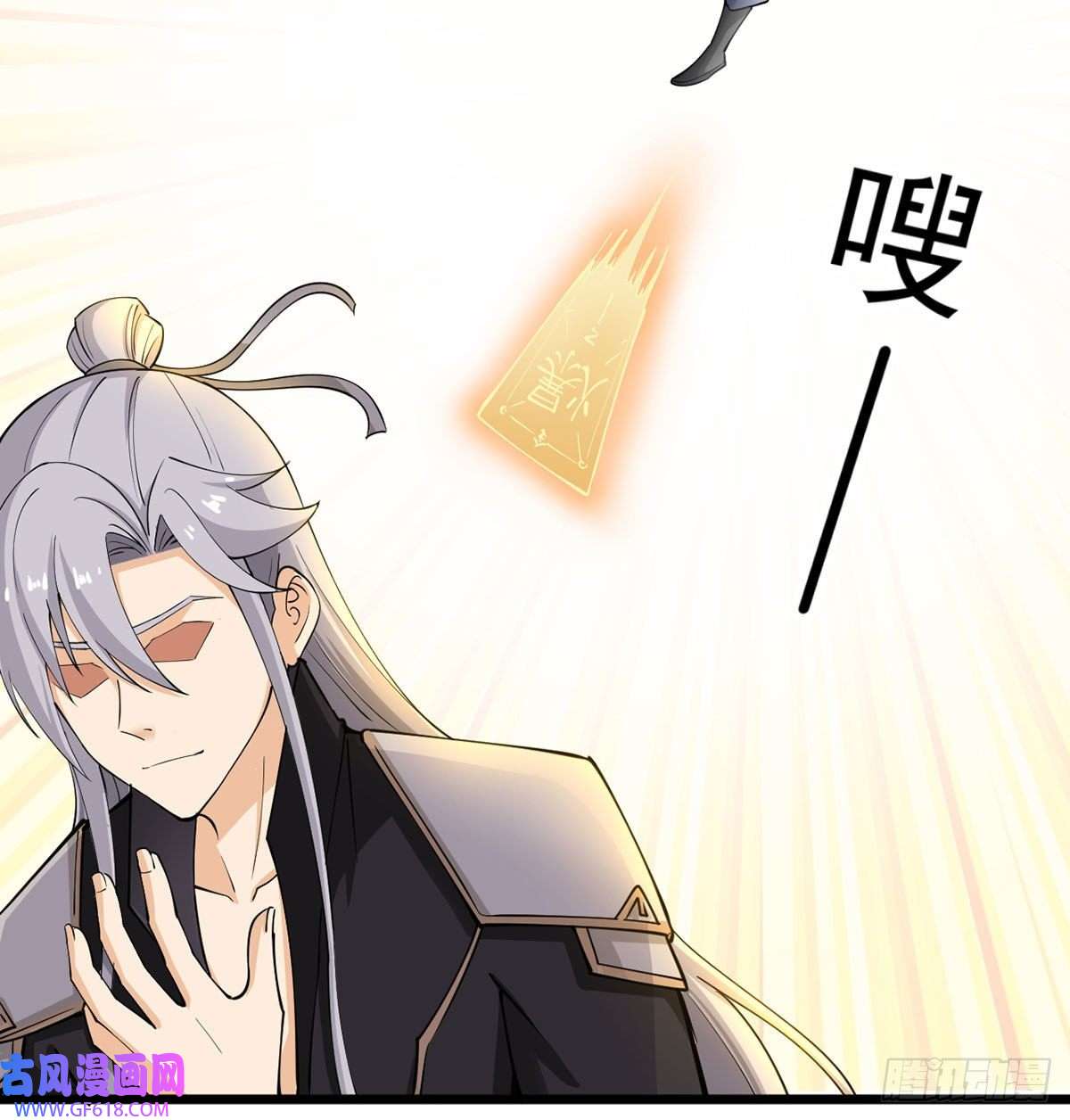 我和老婆制霸三界封印解亿点点