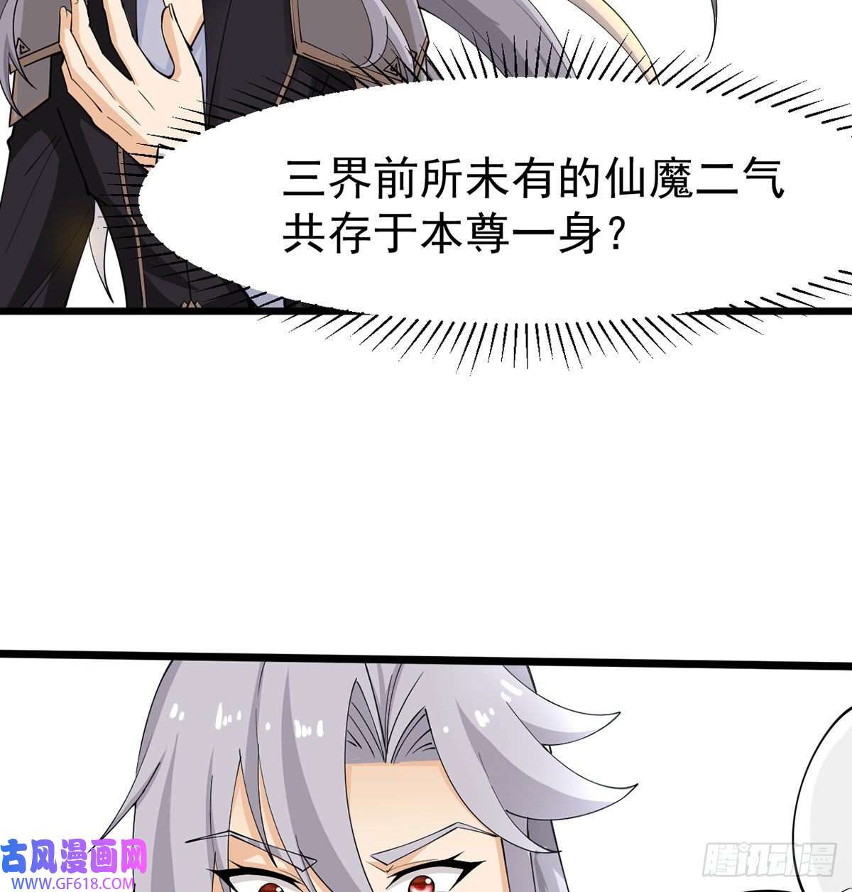 我和老婆制霸三界封印解亿点点