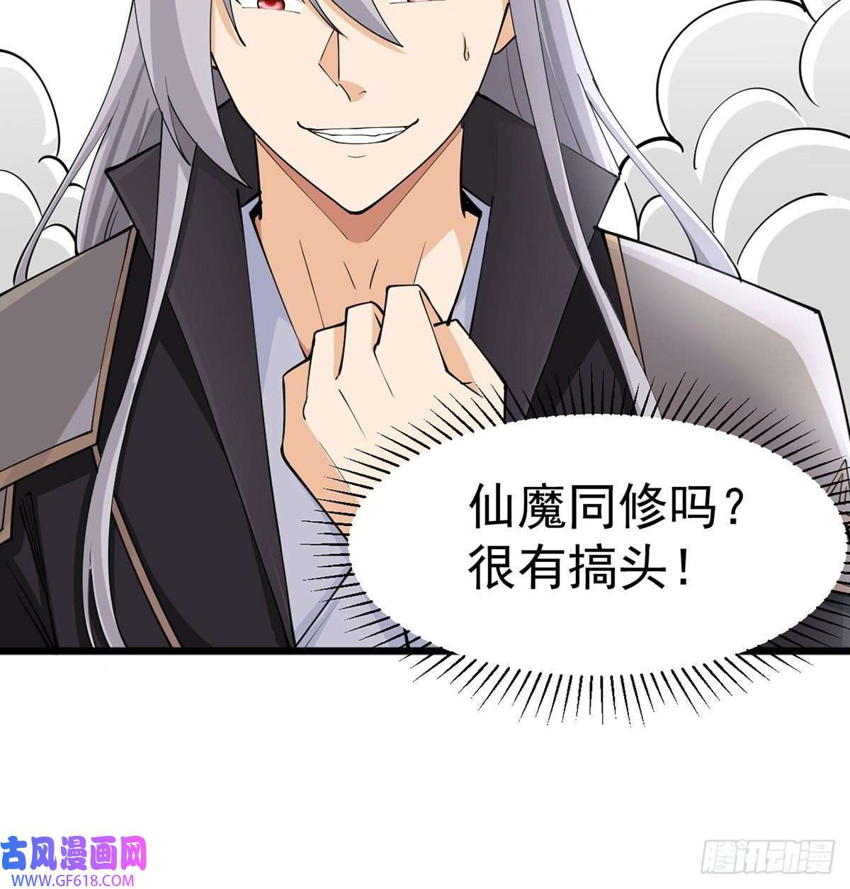 我和老婆制霸三界封印解亿点点