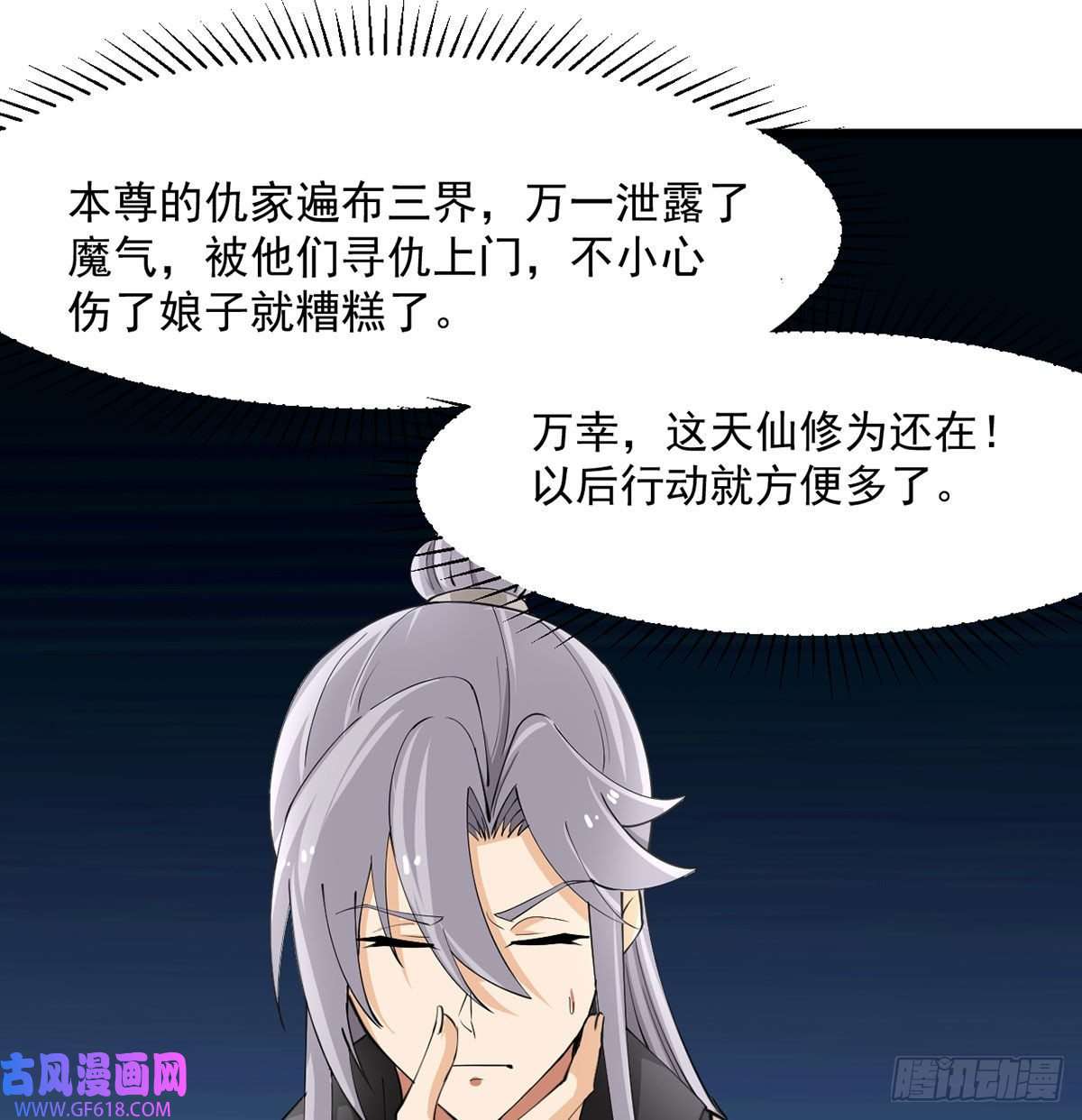 我和老婆制霸三界封印解亿点点