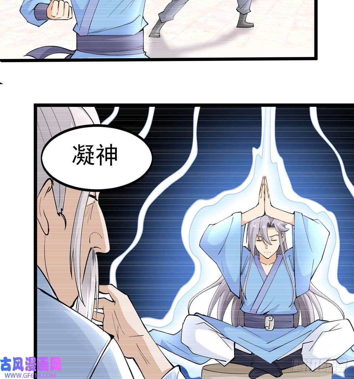 我和老婆制霸三界封印解亿点点