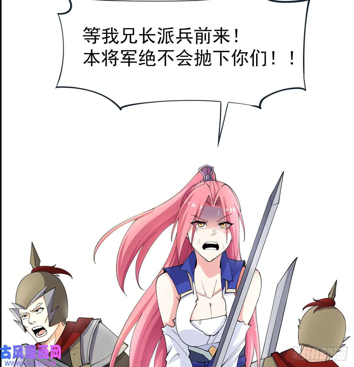 我和老婆制霸三界封印解亿点点