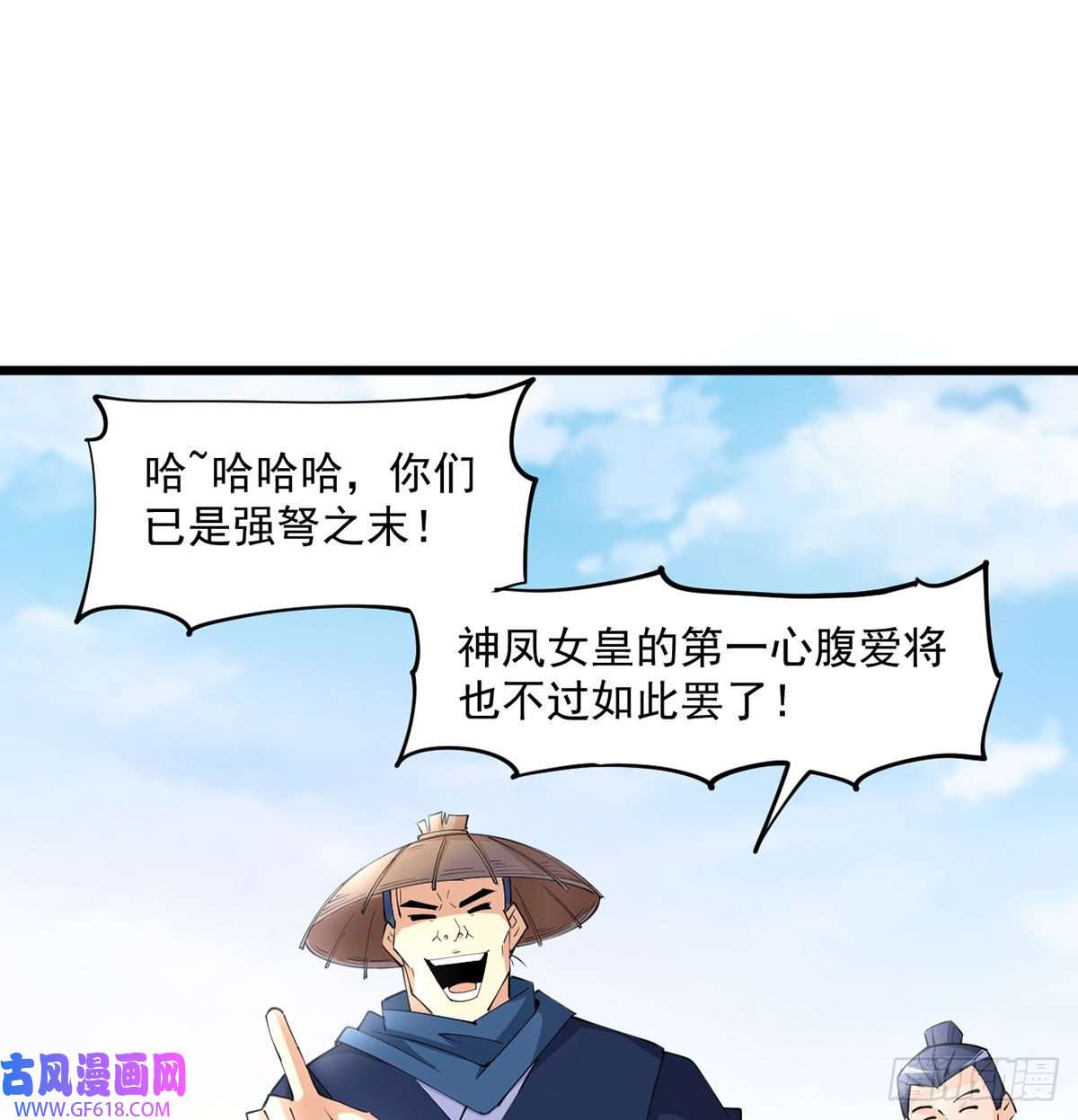我和老婆制霸三界封印解亿点点