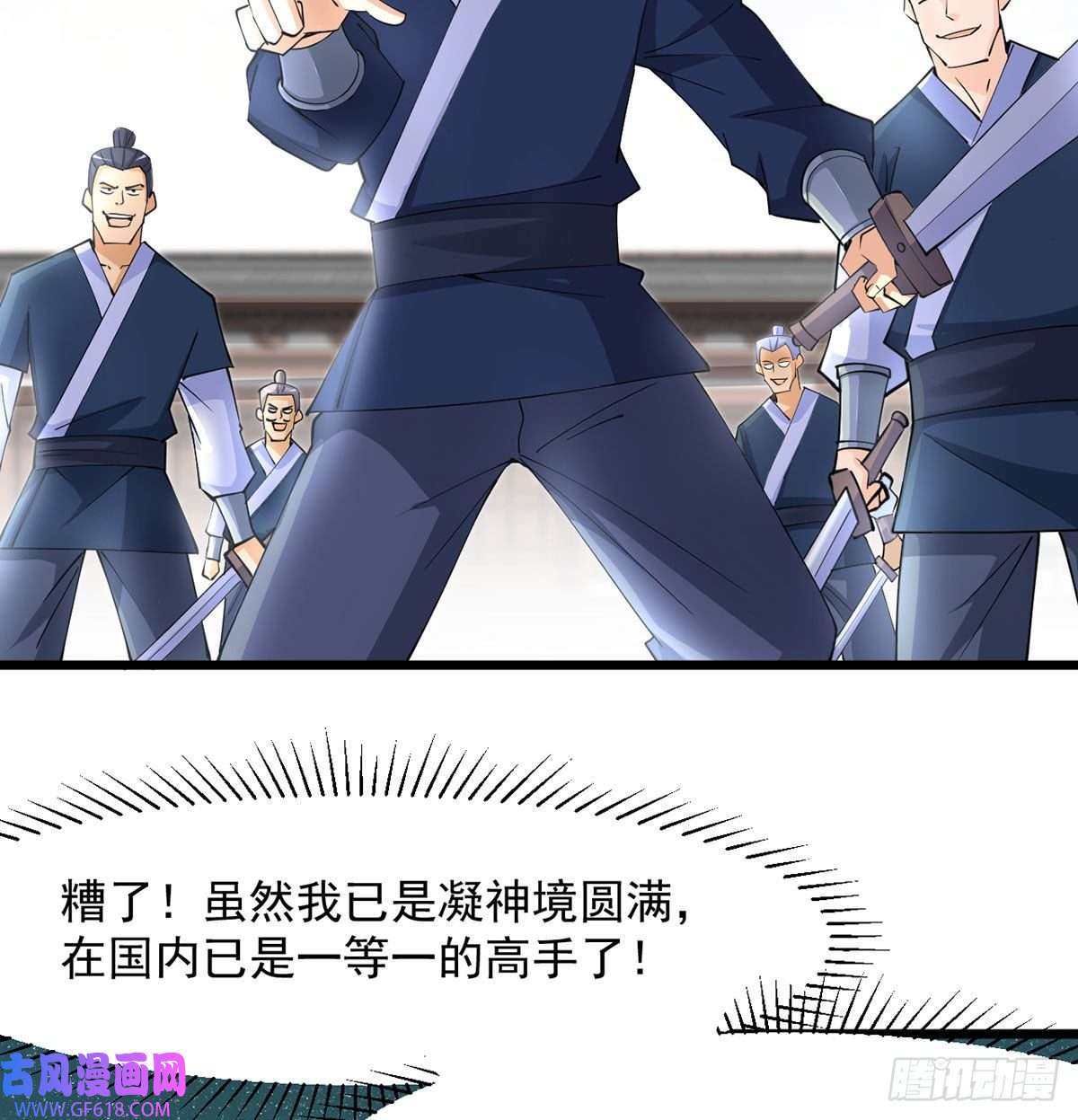 我和老婆制霸三界封印解亿点点